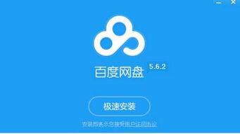 吃瓜娱乐揭秘 百度网盘,吃瓜娱乐背后的秘密大曝光
